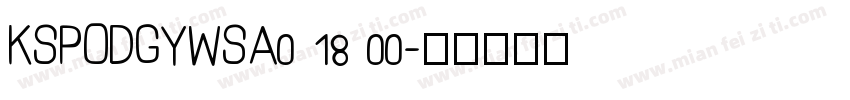 KSPODGYWSA0 18 00字体转换